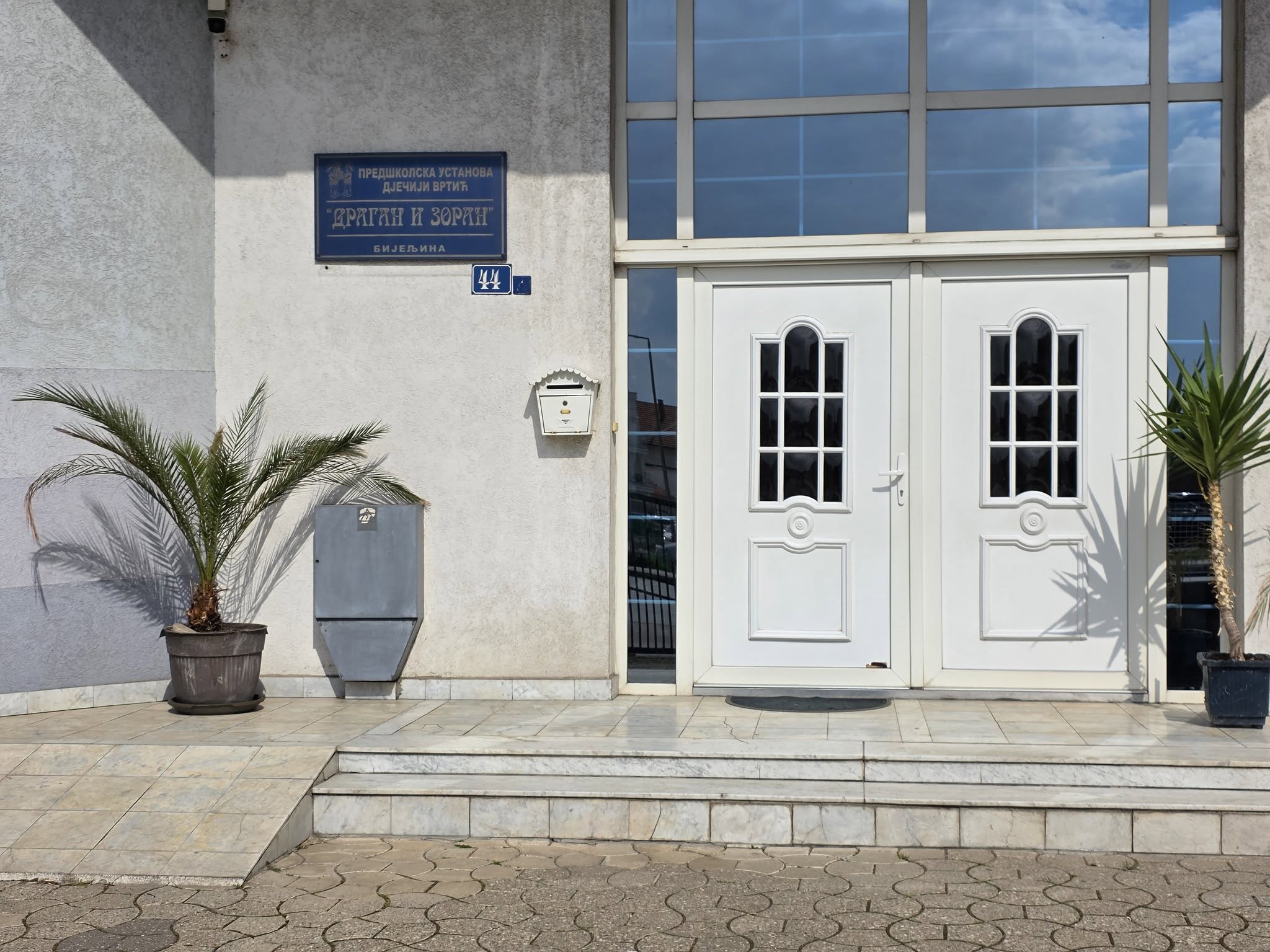 Sličica vrtića